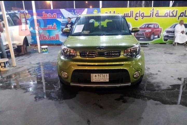کیا سۆڵ